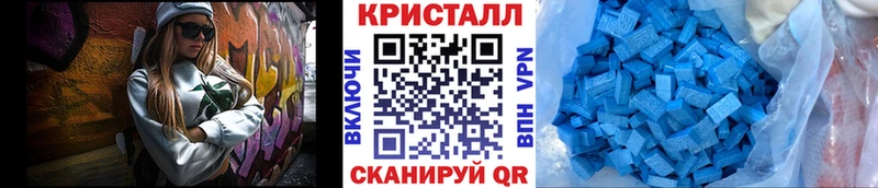 Метамфетамин Methamphetamine  Уфа 
