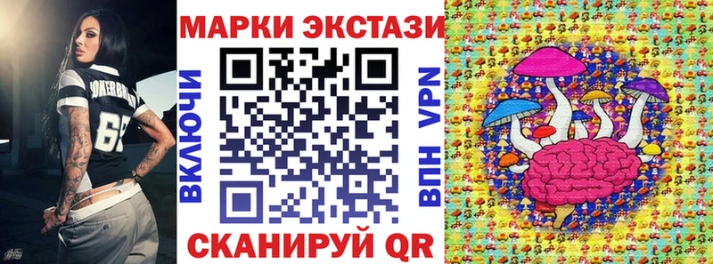купить   mega ссылка  Марки 25I-NBOMe 1500мкг  Уфа 