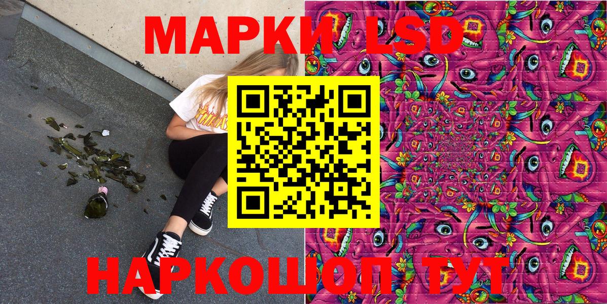 Марки 25I-NBOMe  хочу наркоту  Вход с VPN  Уфа  Марки NBOMe 1,8мг 
