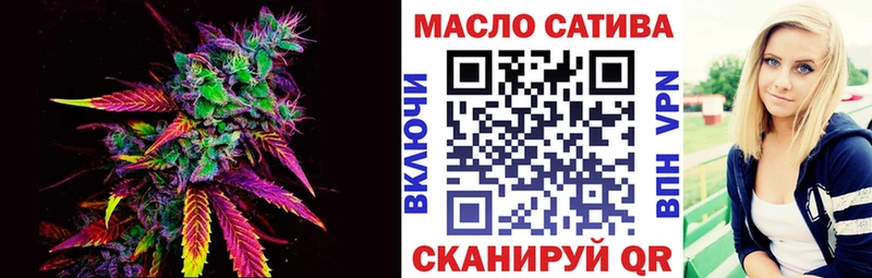 ТГК THC oil  Уфа 
