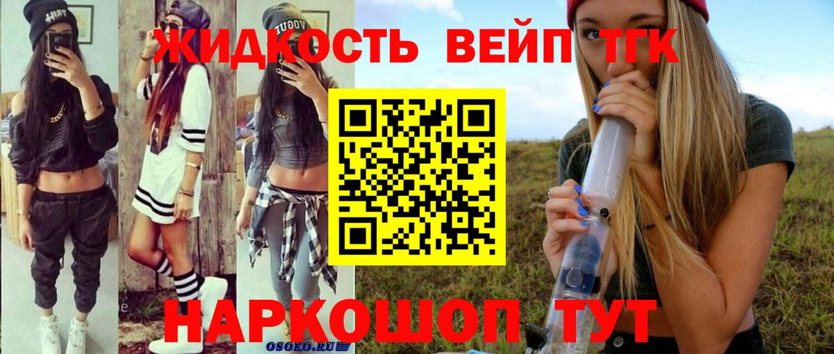 Кетамин Уфа