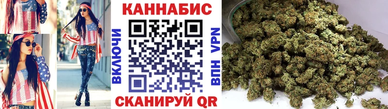 цены наркотик  Уфа  МАРИХУАНА план 