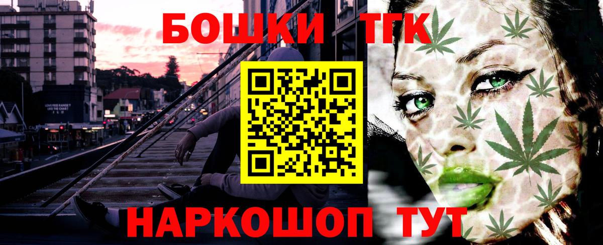 Бошки марихуана планчик  Каннабис OG Kush  Уфа  Вход с VPN  Бошки Шишки Bruce Banner 